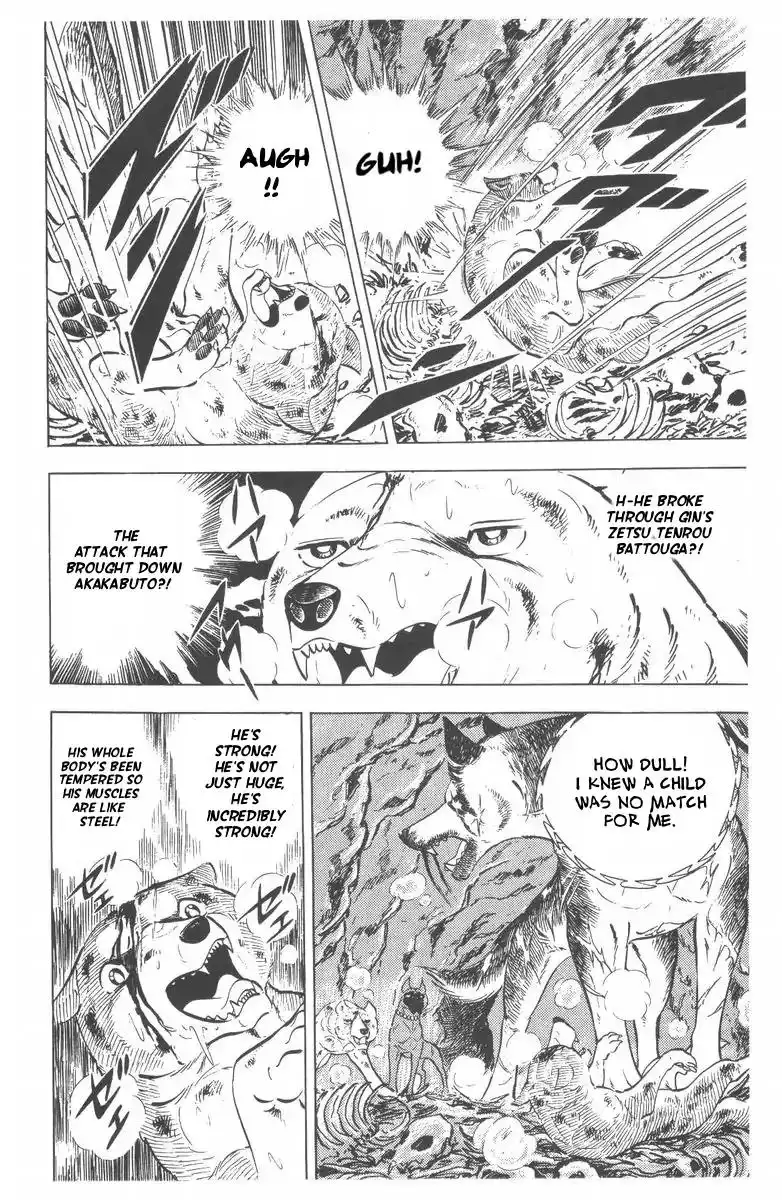 Ginga Nagareboshi Gin Chapter 46 33